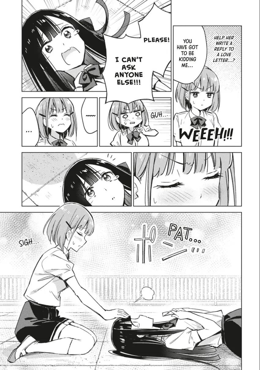 Spoil Me Plzzz Hinamori-san! Chapter 0 page 55 - 