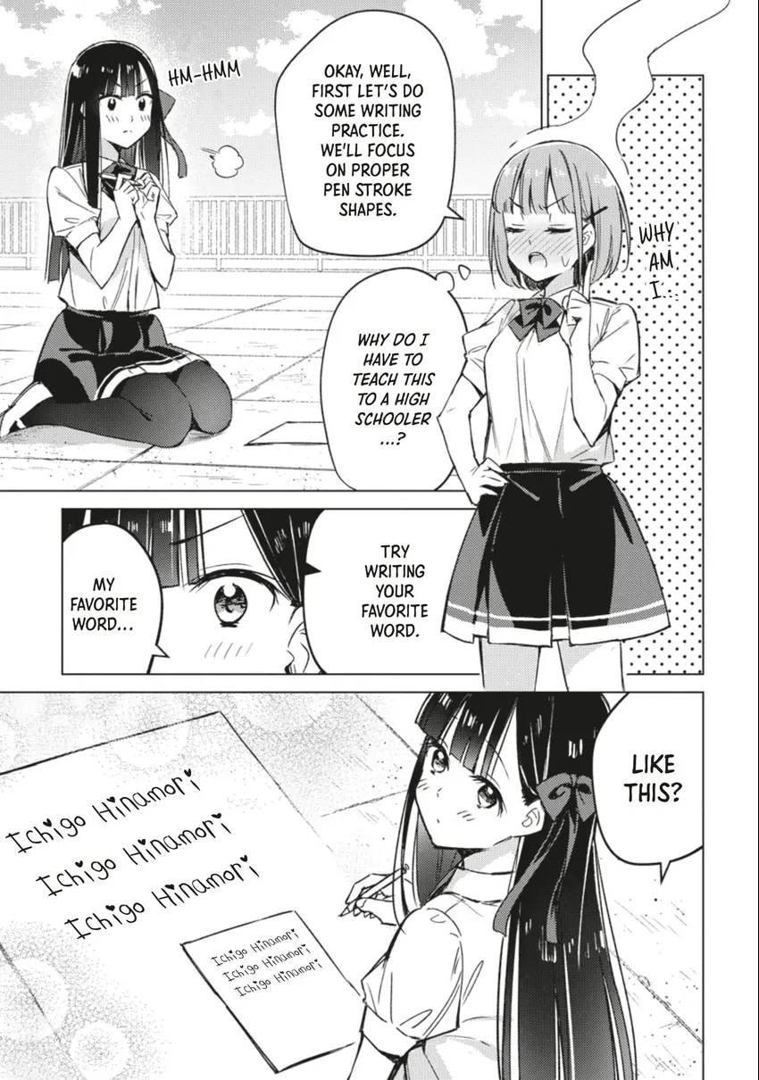 Spoil Me Plzzz Hinamori-san! Chapter 0 page 57 - 