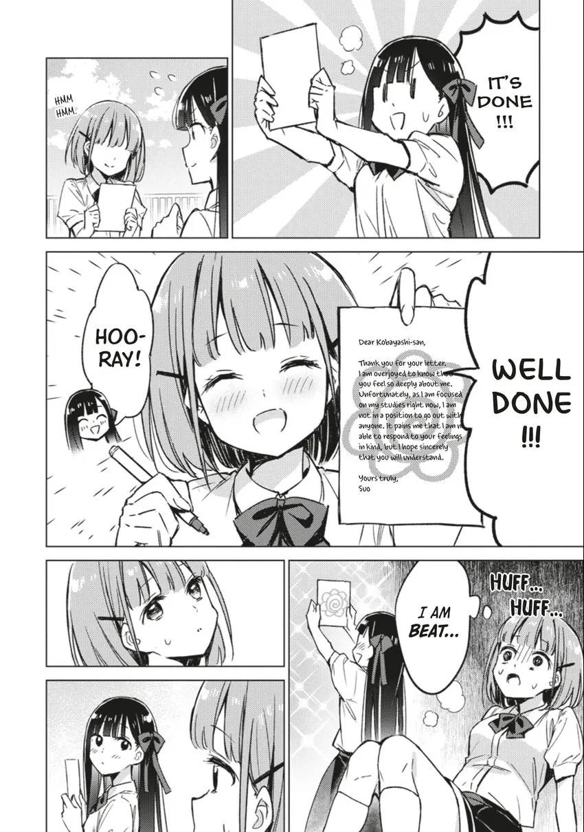Spoil Me Plzzz Hinamori-san! Chapter 0 page 60 - 