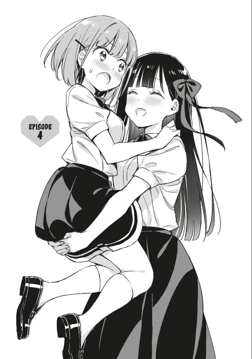 Spoil Me Plzzz Hinamori-san! Chapter 0 page 84 - 