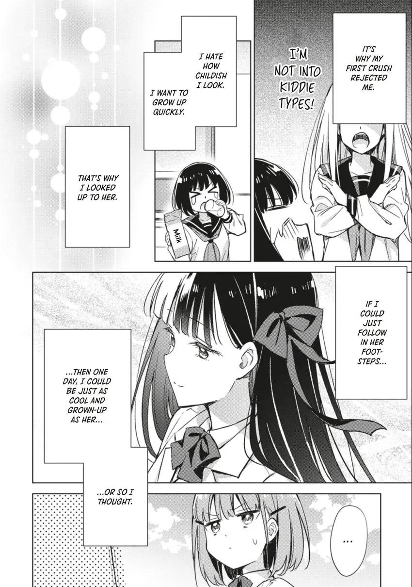Spoil Me Plzzz Hinamori-san! Chapter 0 page 91 - 