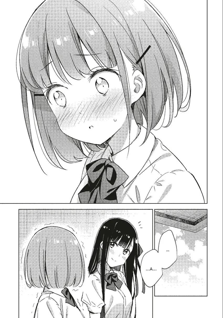 Spoil Me Plzzz Hinamori-san! Chapter 0 page 94 - 