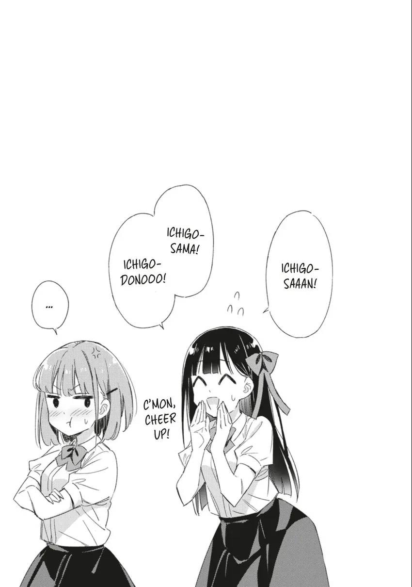 Spoil Me Plzzz Hinamori-san! Chapter 0 page 96 - 