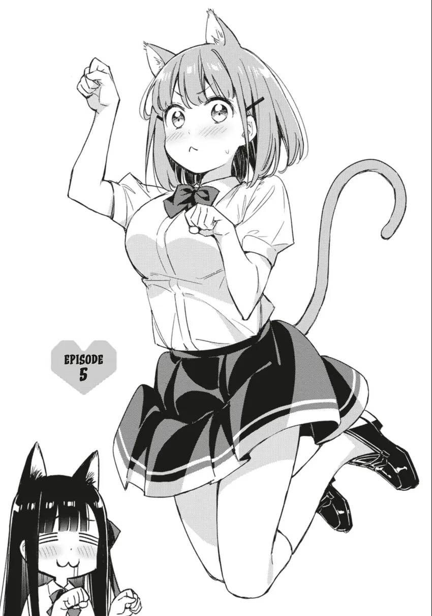 Spoil Me Plzzz Hinamori-san! Chapter 0 page 98 - 