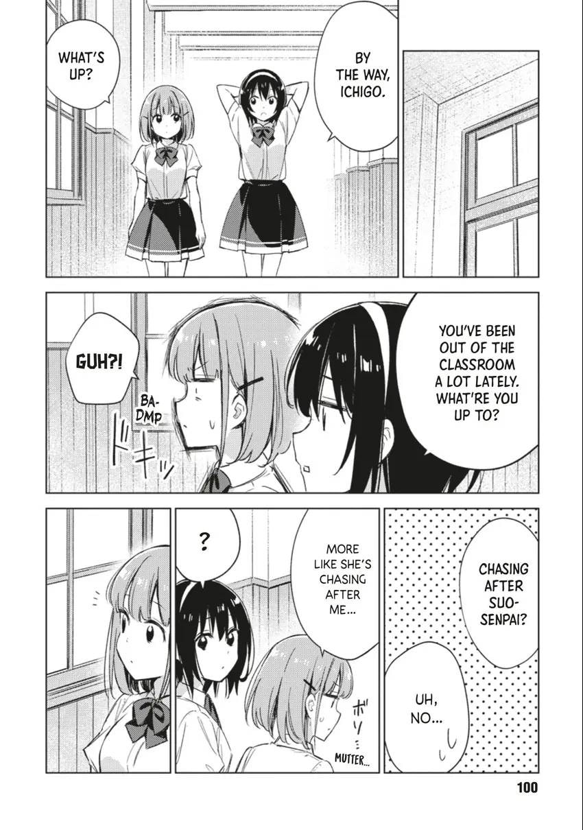Spoil Me Plzzz Hinamori-san! Chapter 0 page 99 - 