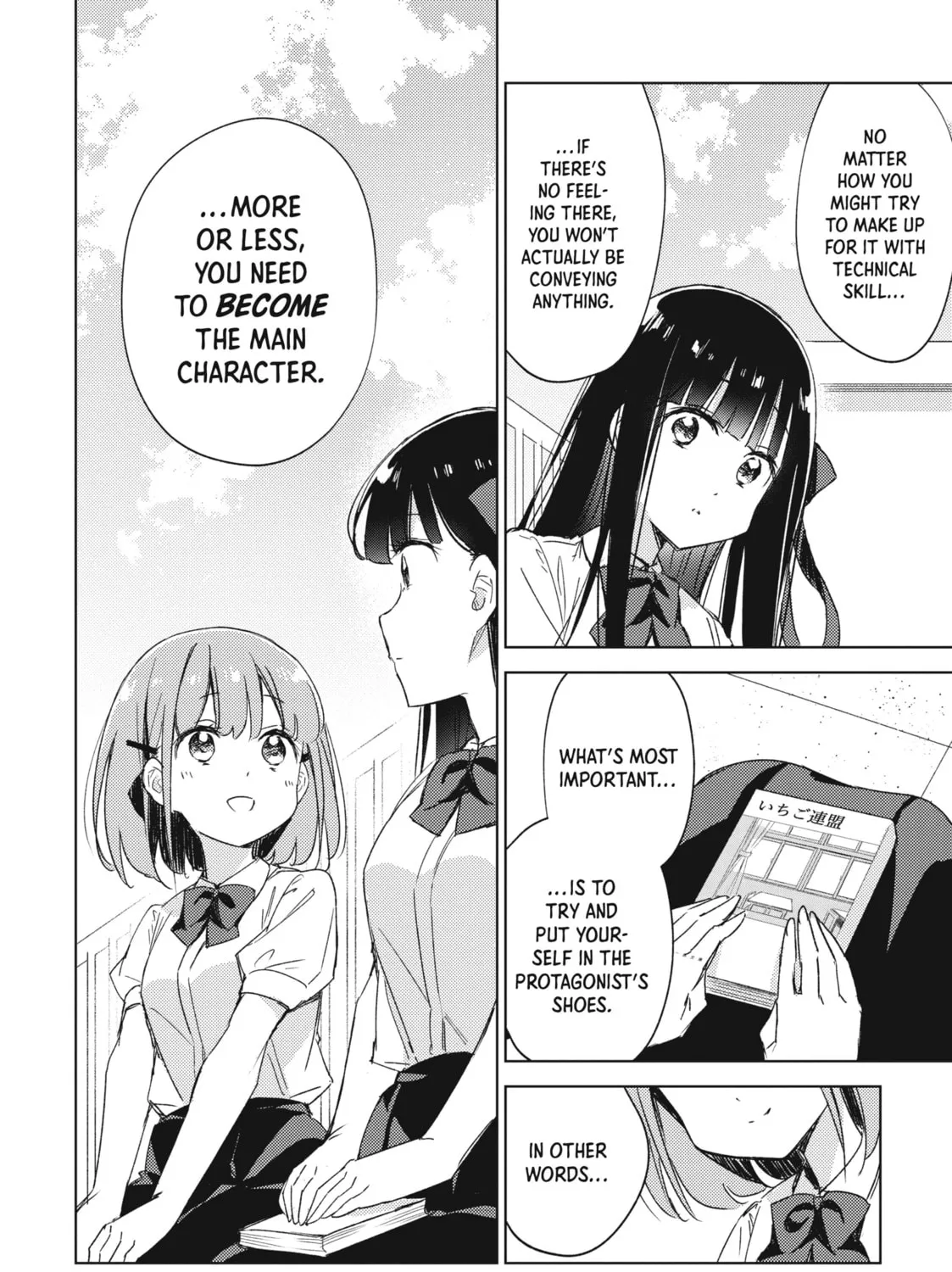 Spoil Me Plzzz Hinamori-san! Chapter 11 page 15 - 