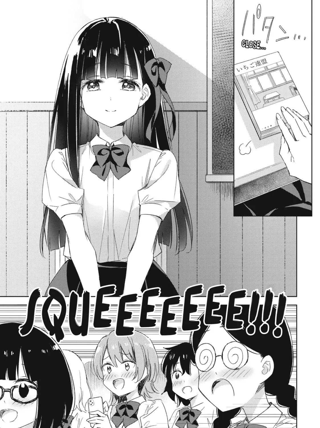 Spoil Me Plzzz Hinamori-san! Chapter 11 page 33 - 