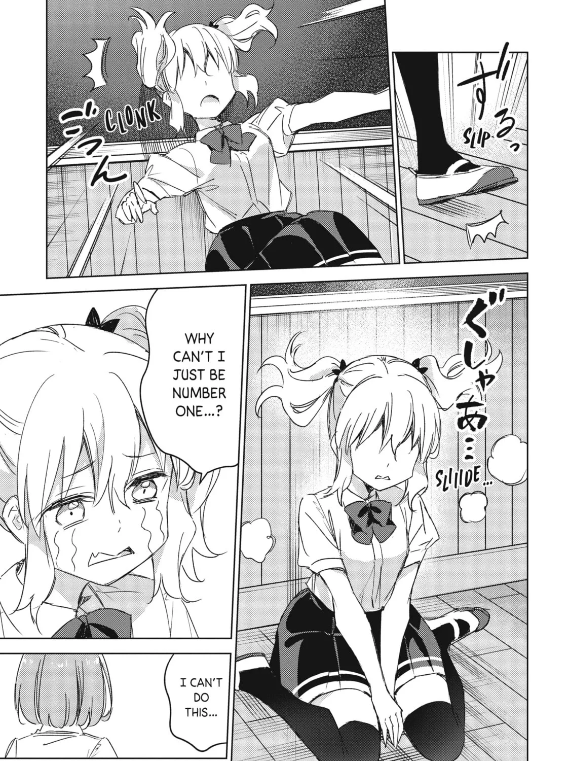 Spoil Me Plzzz Hinamori-san! Chapter 12 page 33 - 