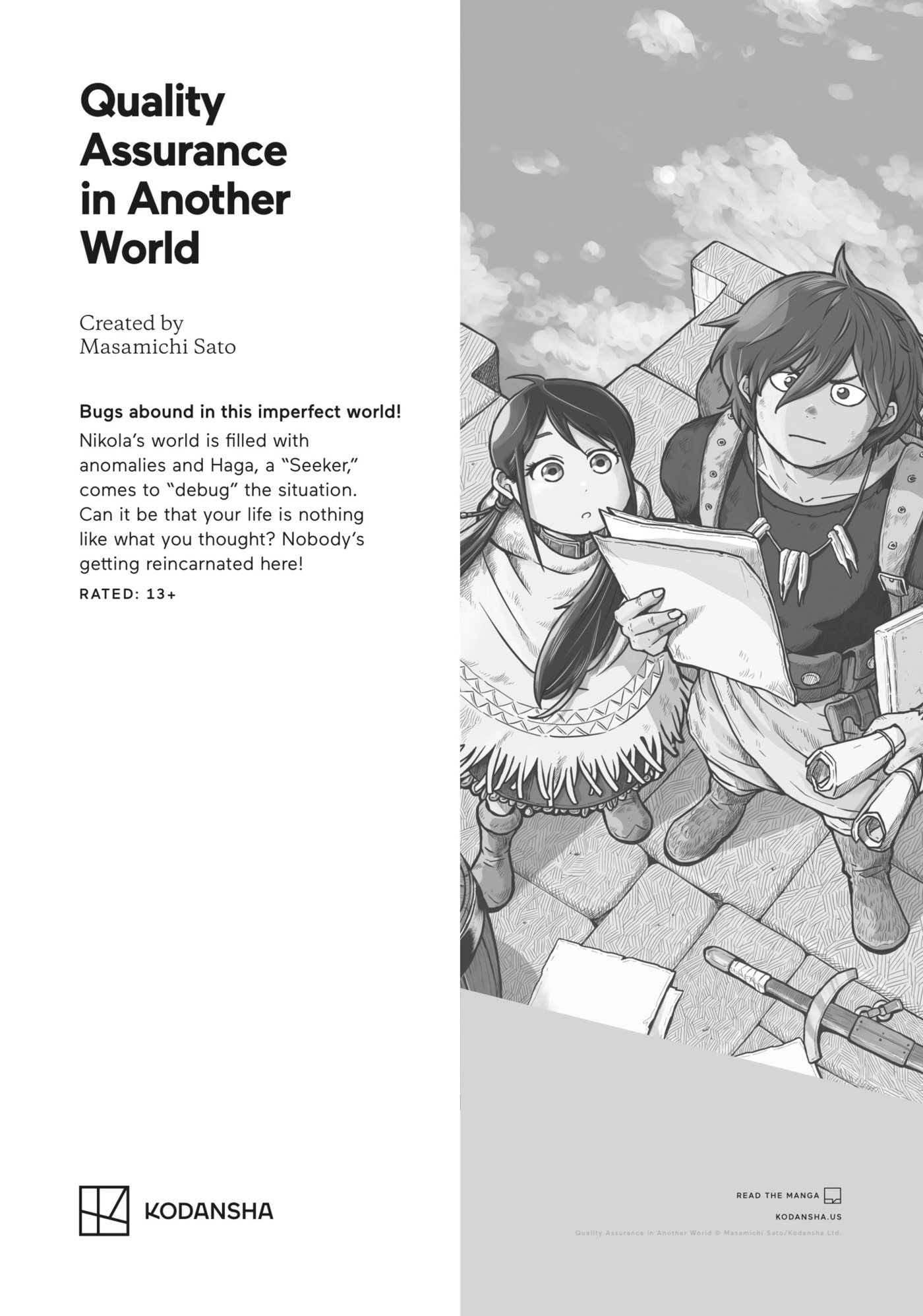 Spoil Me Plzzz Hinamori-san! Chapter 13.1 page 12 - 