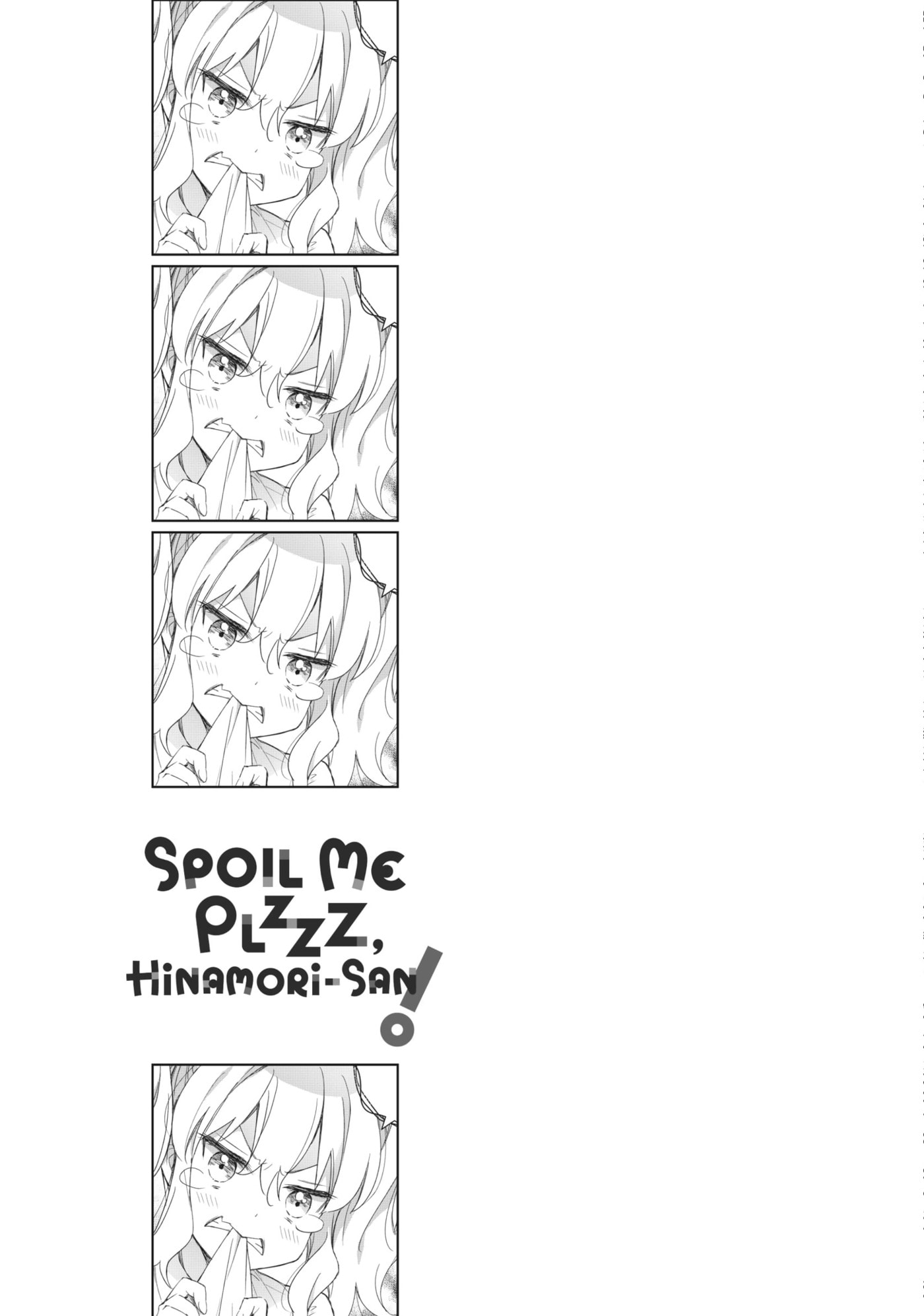 Spoil Me Plzzz Hinamori-san! Chapter 13.1 page 6 - 