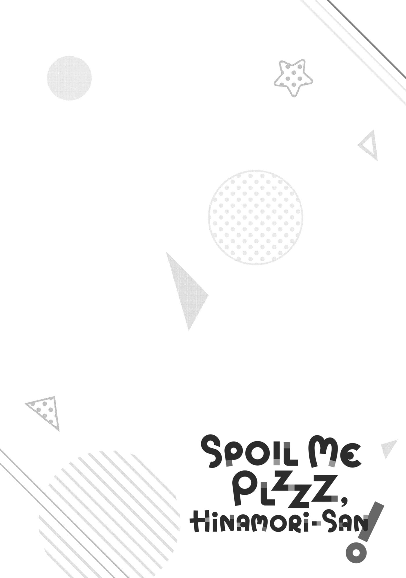 Spoil Me Plzzz Hinamori-san! Chapter 13.1 page 7 - 
