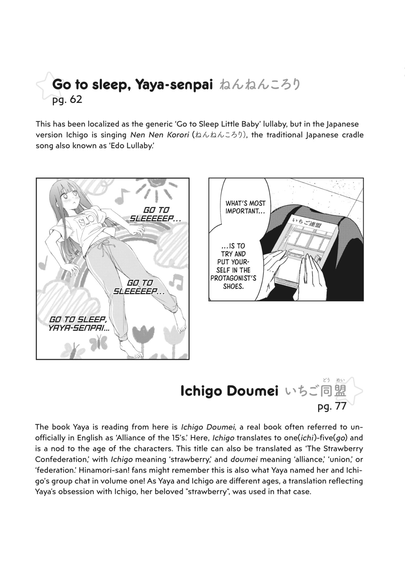 Spoil Me Plzzz Hinamori-san! Chapter 13.1 page 10 - 