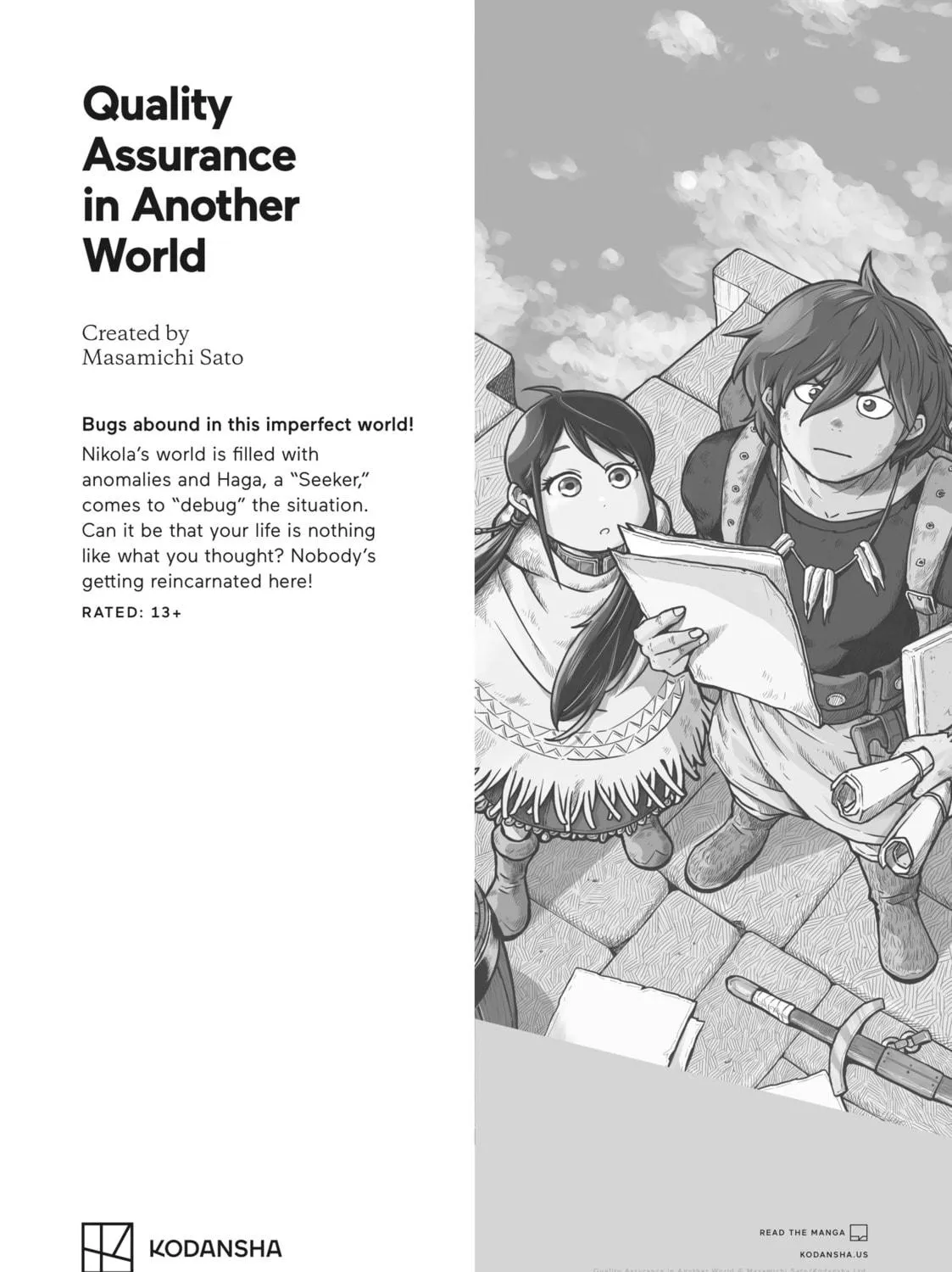 Spoil Me Plzzz Hinamori-san! Chapter 13.5 page 23 - 