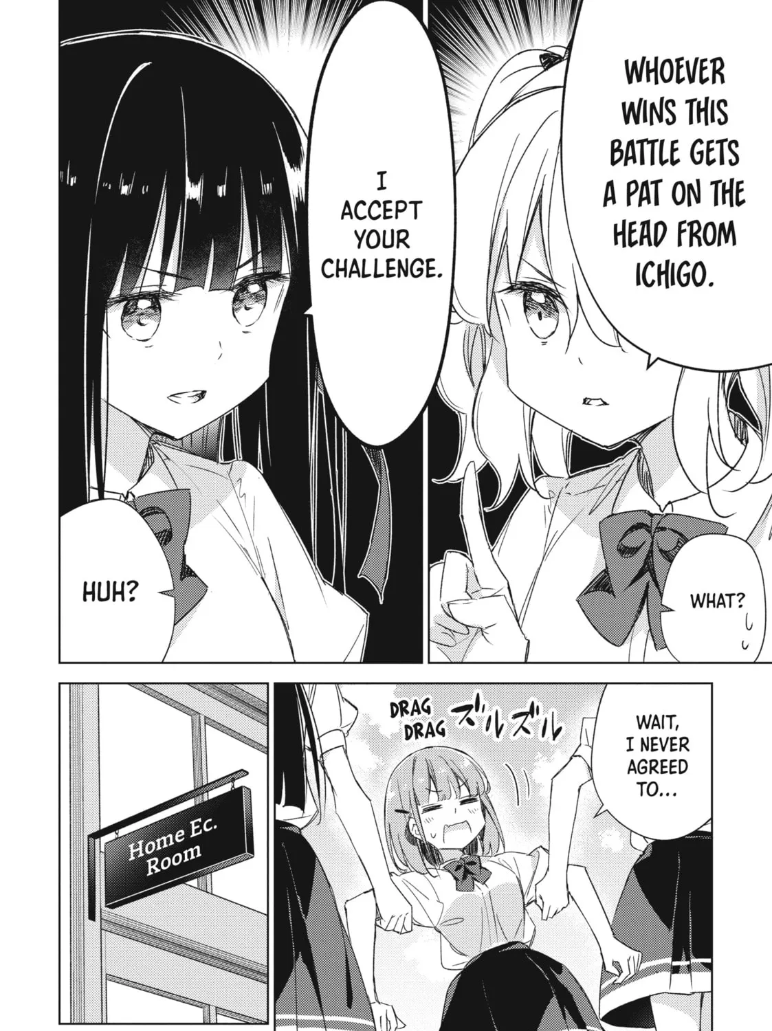 Spoil Me Plzzz Hinamori-san! Chapter 14 page 13 - 
