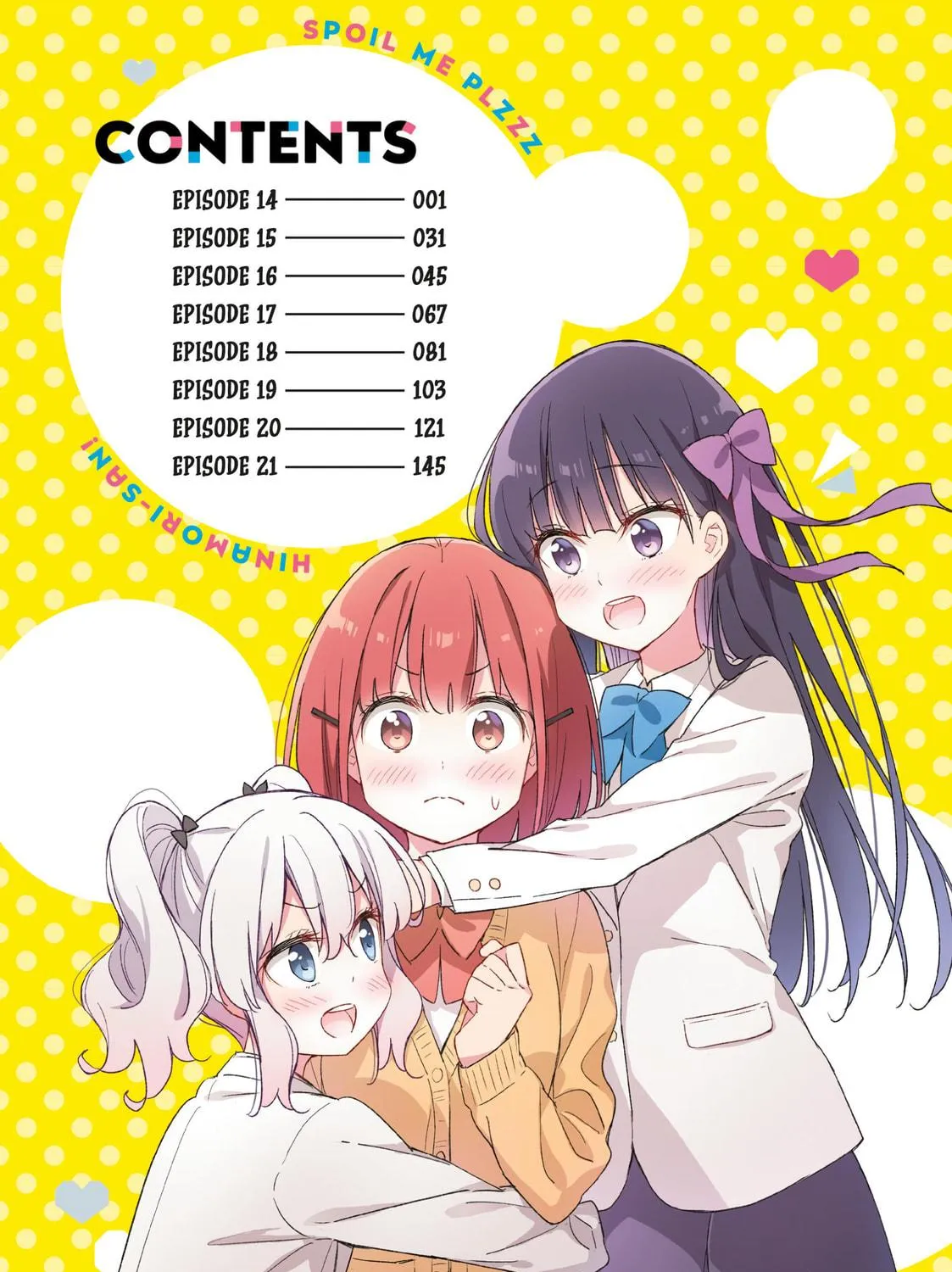 Spoil Me Plzzz Hinamori-san! Chapter 14 page 5 - 
