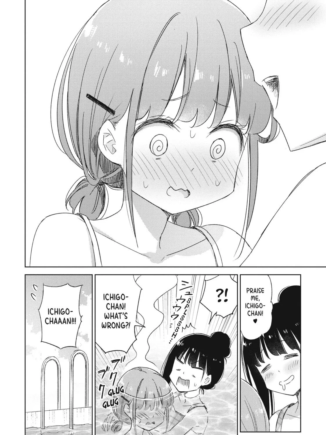 Spoil Me Plzzz Hinamori-san! Chapter 15 page 23 - 