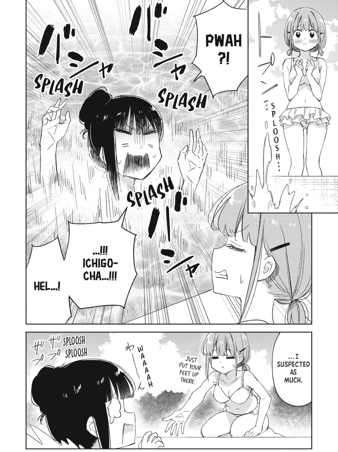 Spoil Me Plzzz Hinamori-san! Chapter 15 page 7 - 