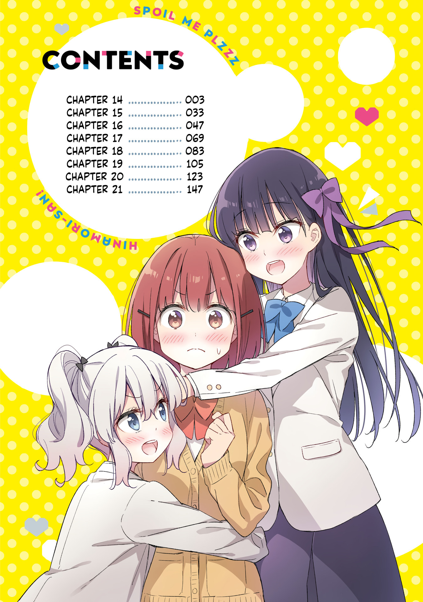 Spoil Me Plzzz Hinamori-san! Chapter 21.1 page 2 - 