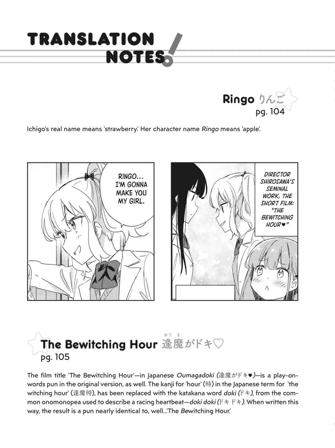 Spoil Me Plzzz Hinamori-san! Chapter 21 page 65 - 