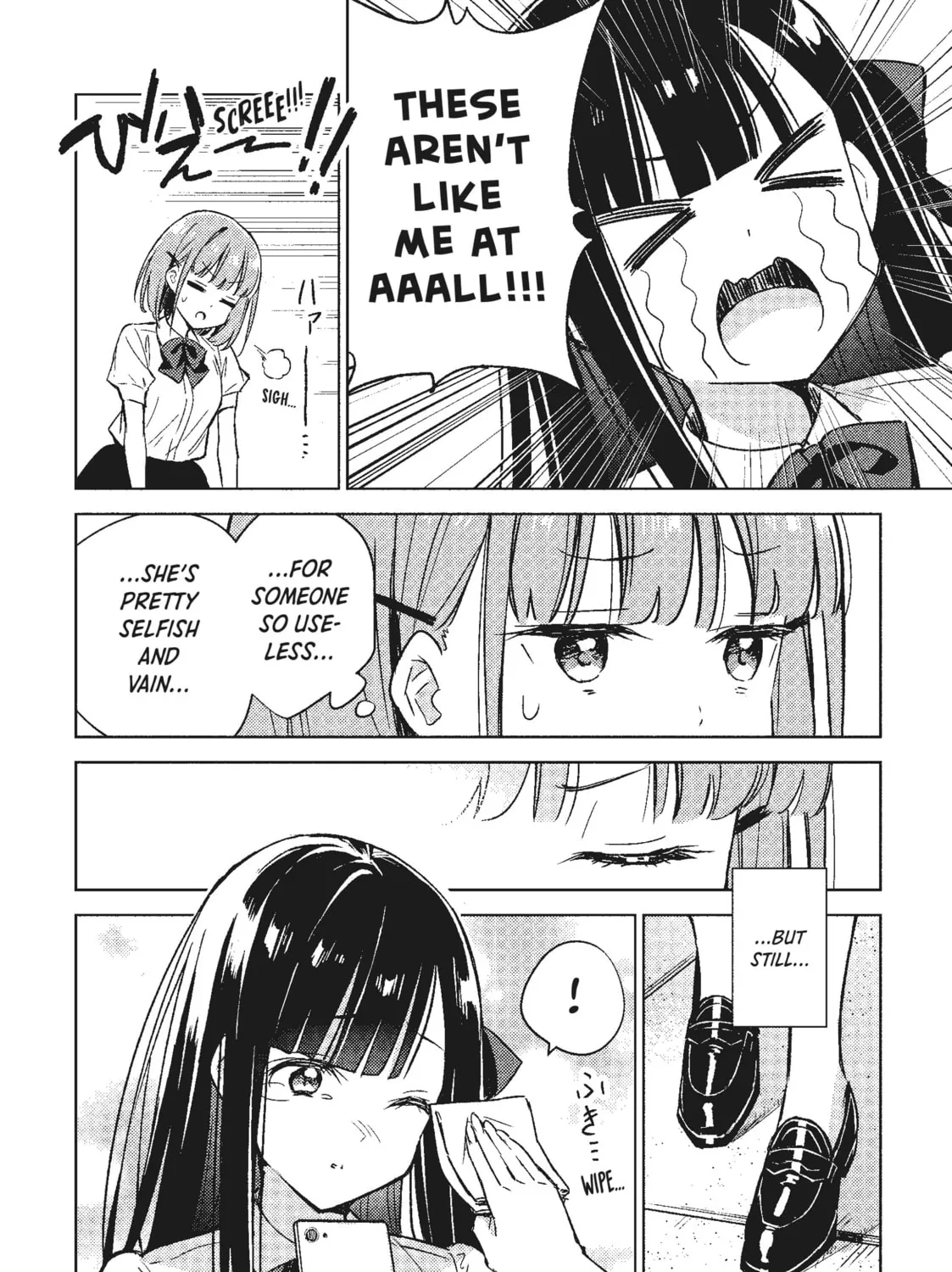 Spoil Me Plzzz Hinamori-san! Chapter 3 page 15 - 