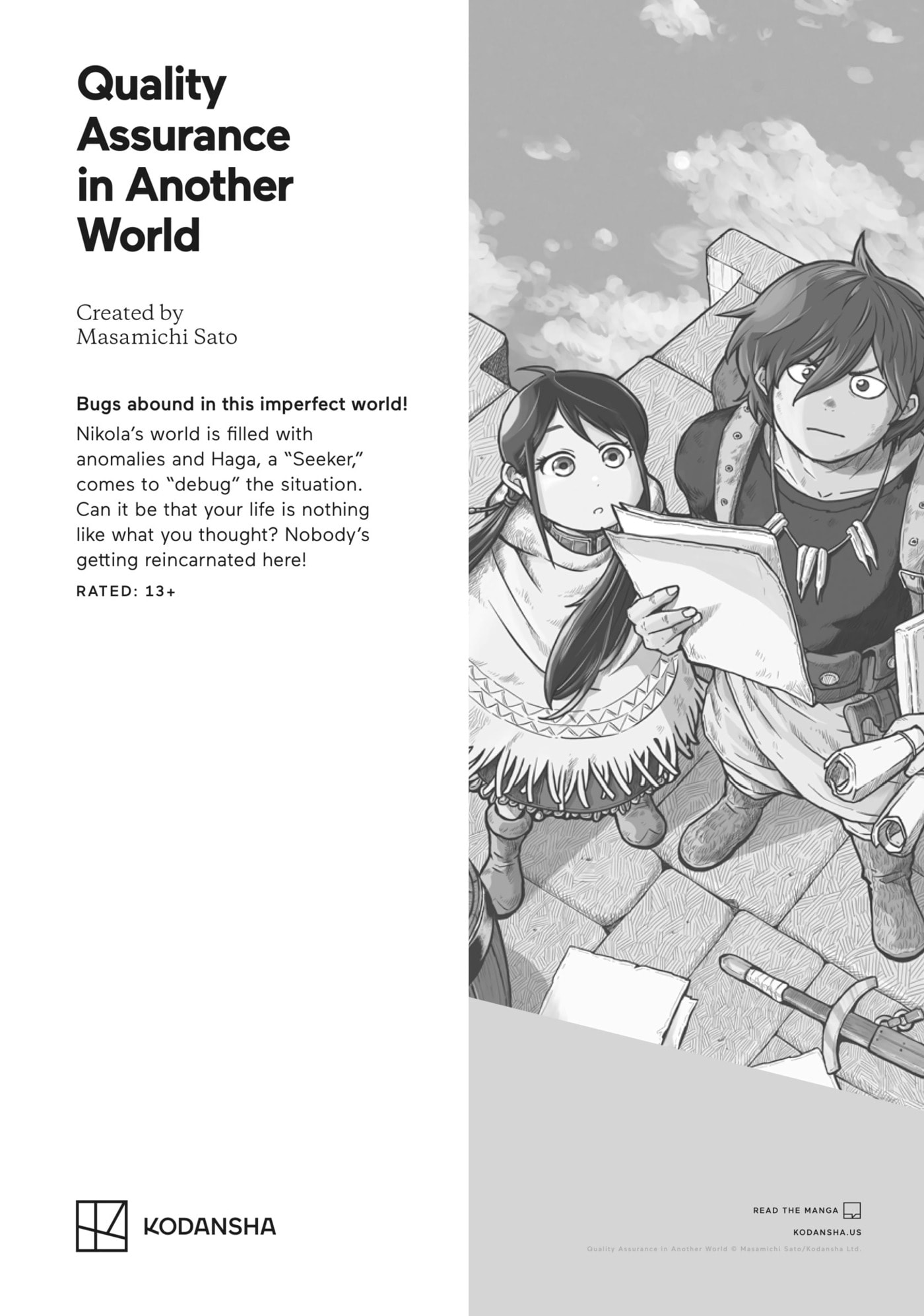 Spoil Me Plzzz Hinamori-san! Chapter 7.1 page 19 - 