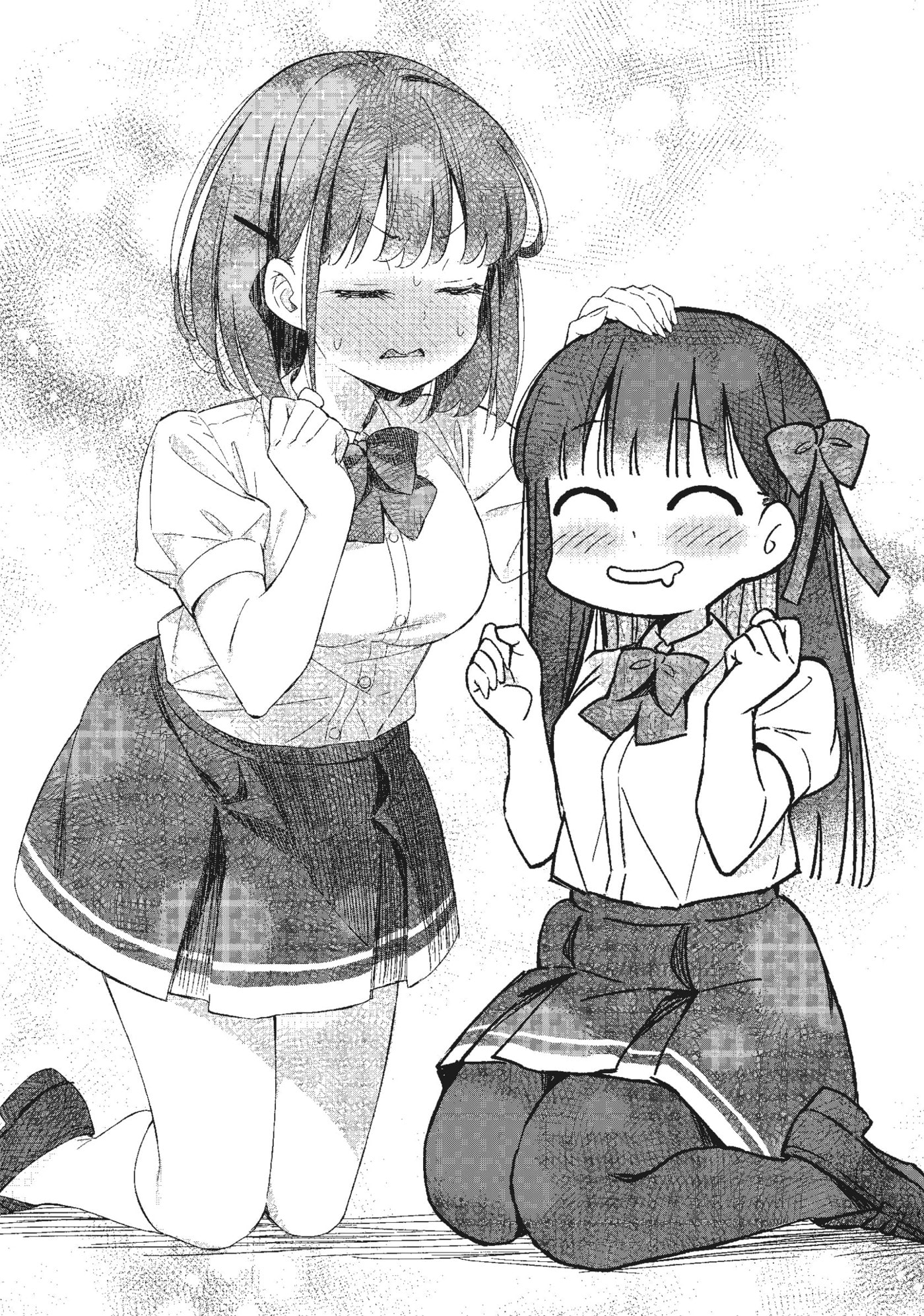 Spoil Me Plzzz Hinamori-san! Chapter 7.1 page 7 - 