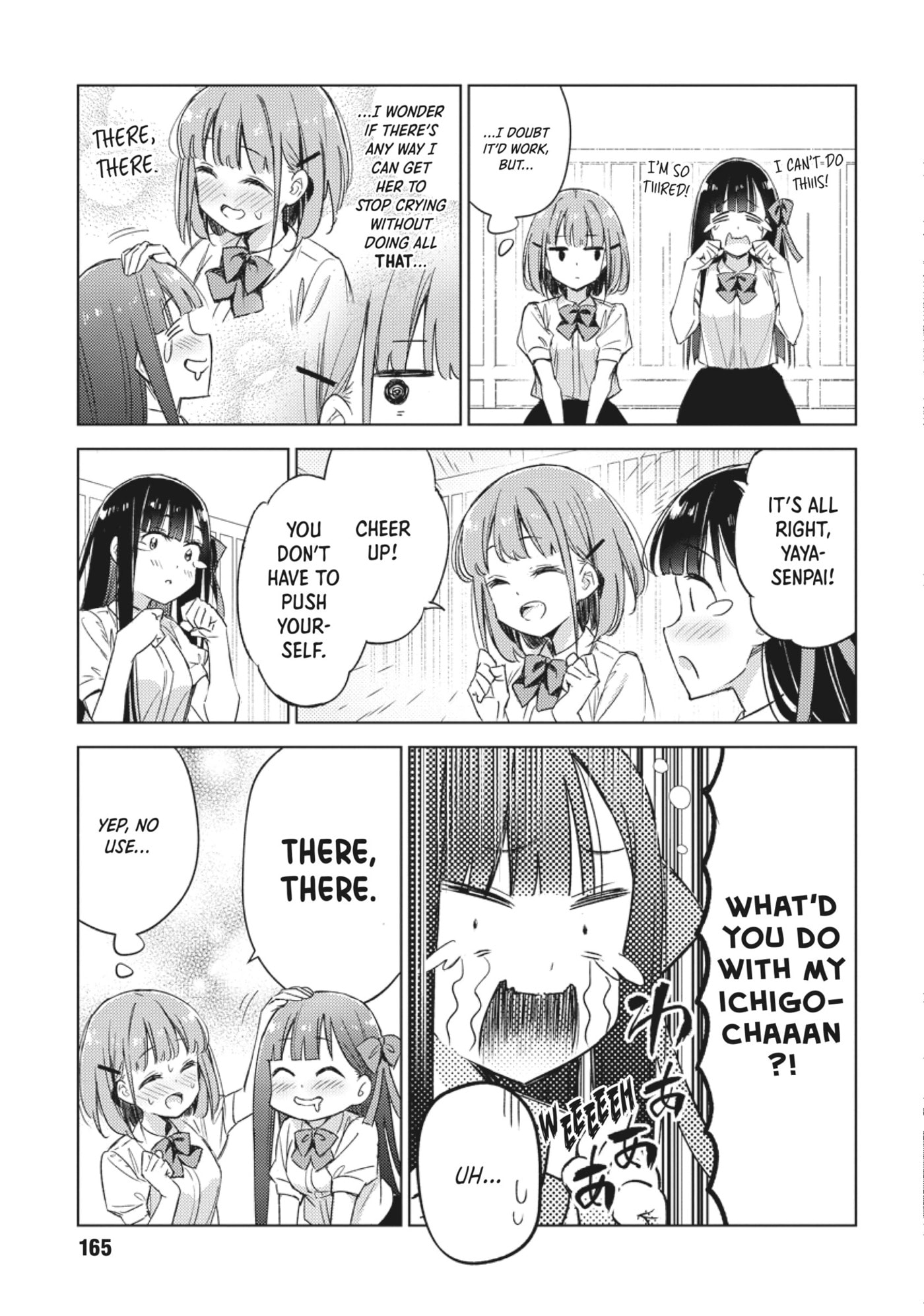 Spoil Me Plzzz Hinamori-san! Chapter 7.1 page 8 - 