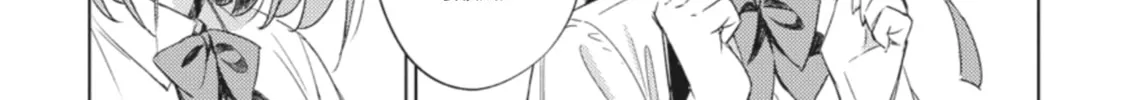 Spoil Me Plzzz Hinamori-san! Chapter 7.5 page 2 - 