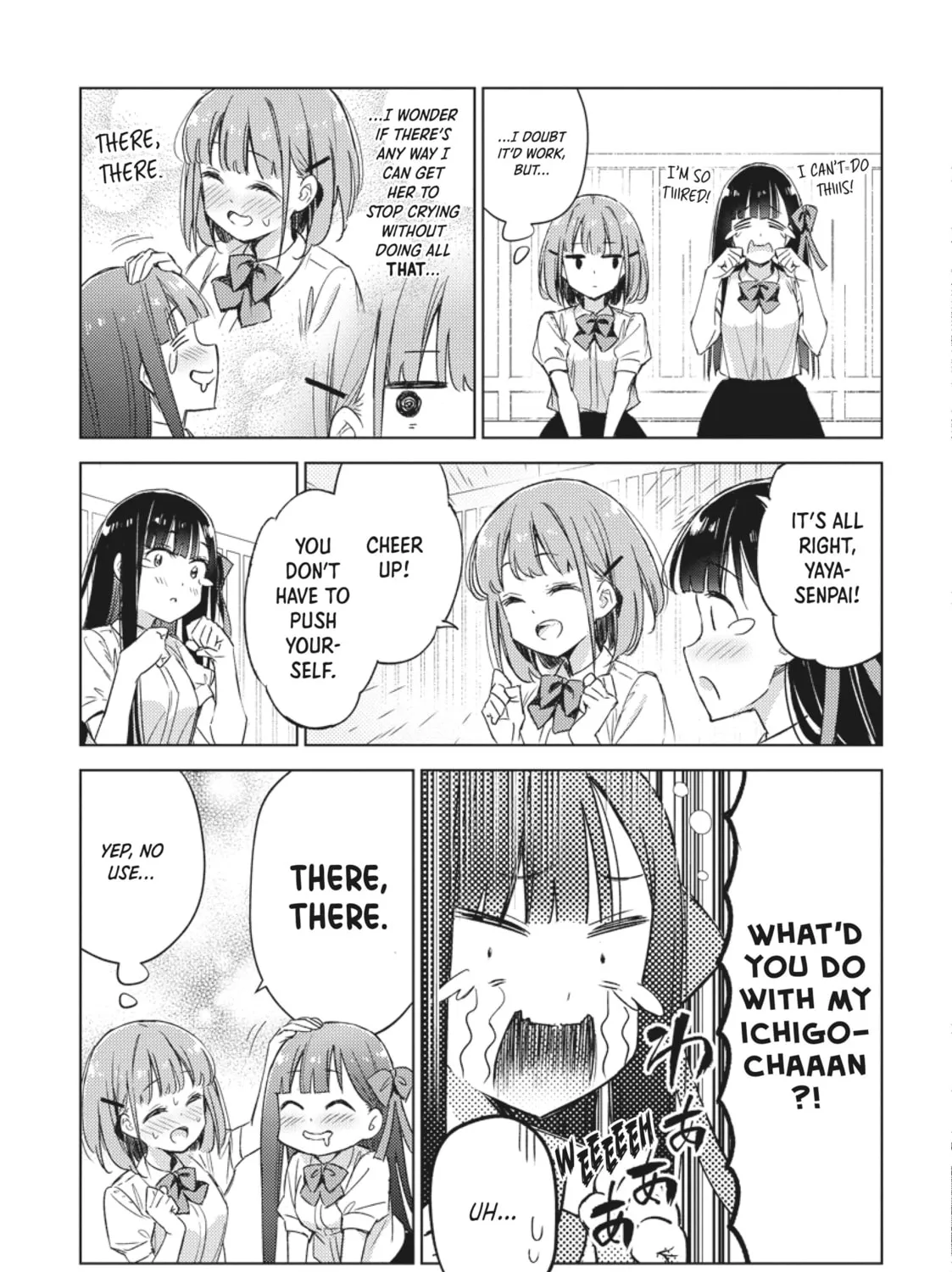 Spoil Me Plzzz Hinamori-san! Chapter 7.5 page 15 - 
