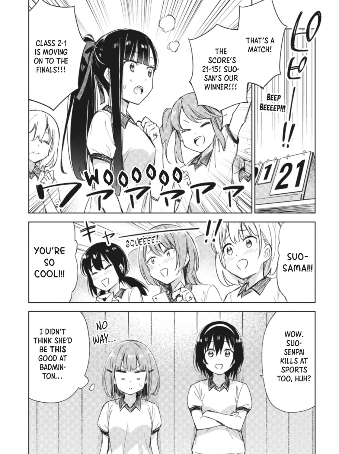 Spoil Me Plzzz Hinamori-san! Chapter 7 page 3 - 