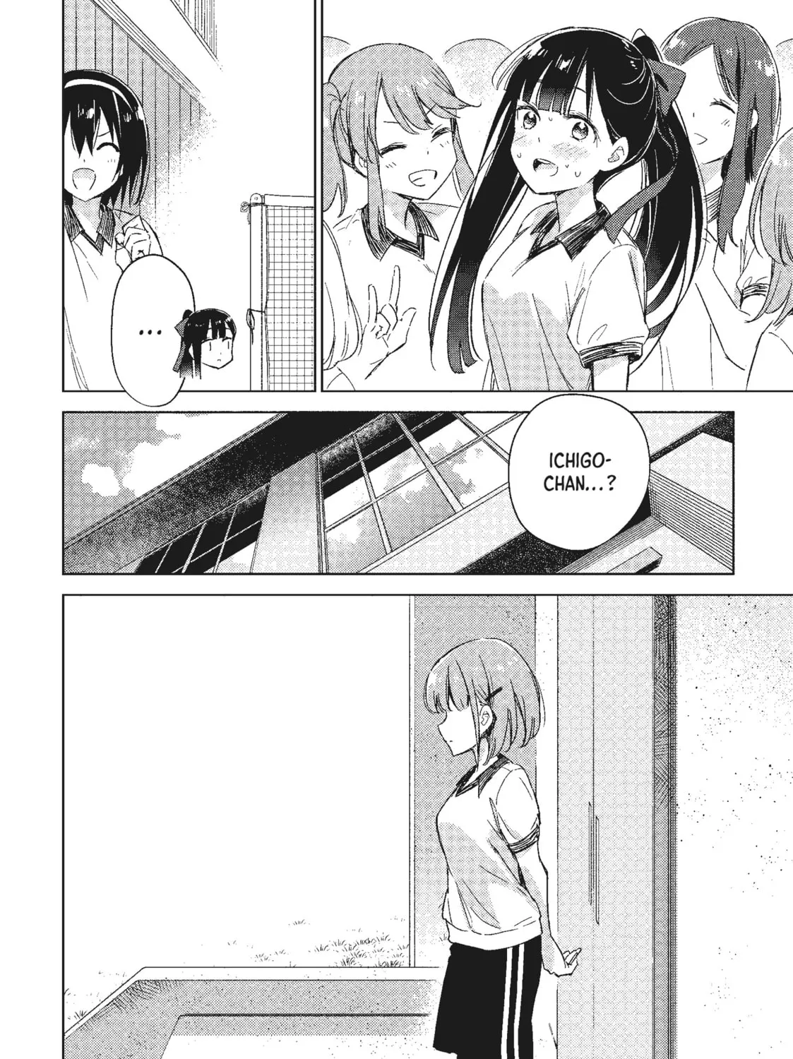 Spoil Me Plzzz Hinamori-san! Chapter 7 page 43 - 