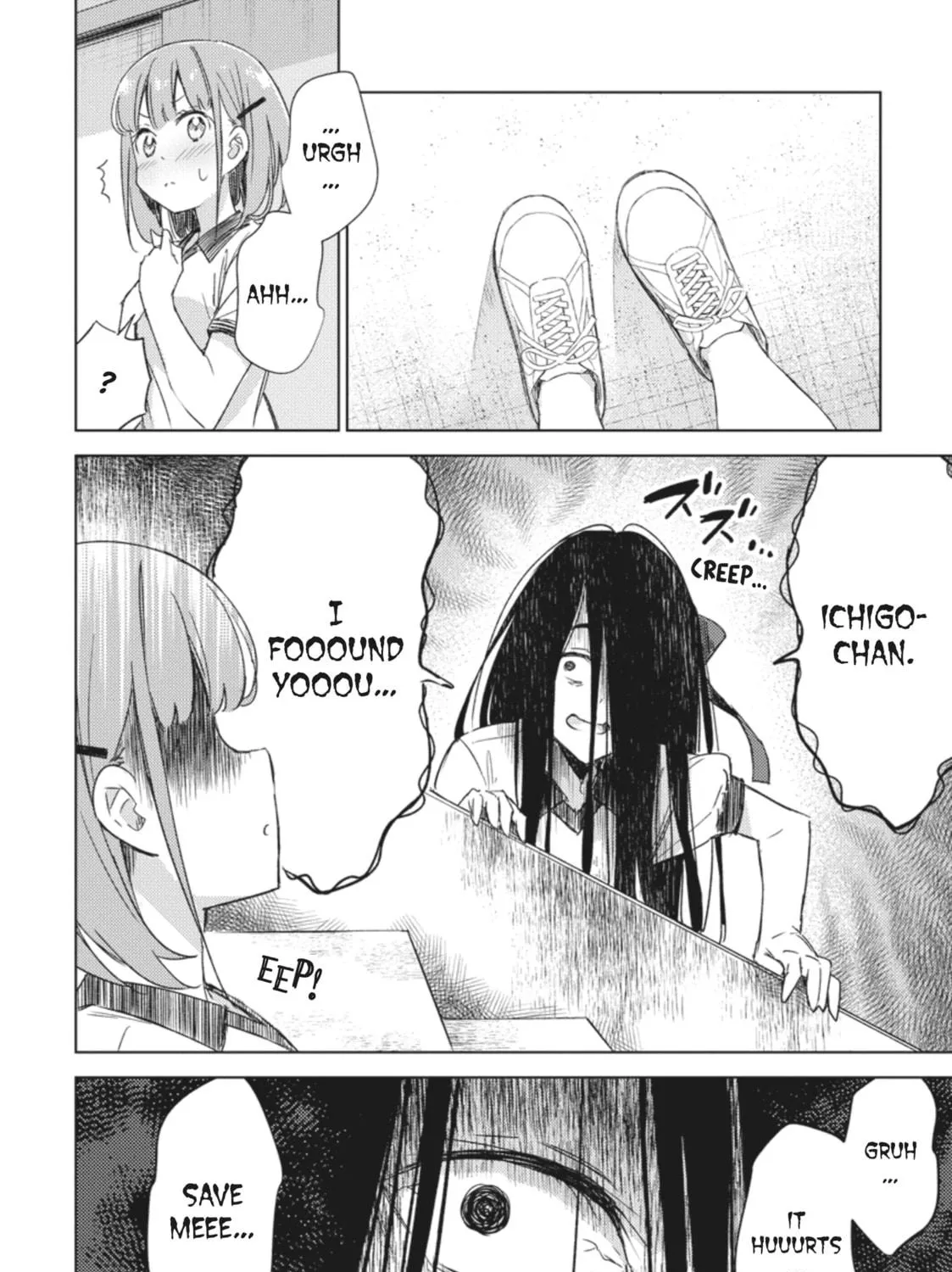 Spoil Me Plzzz Hinamori-san! Chapter 7 page 49 - 