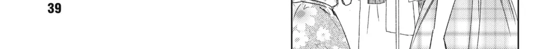 Spoil Me Plzzz Hinamori-san! Chapter 9 page 14 - 