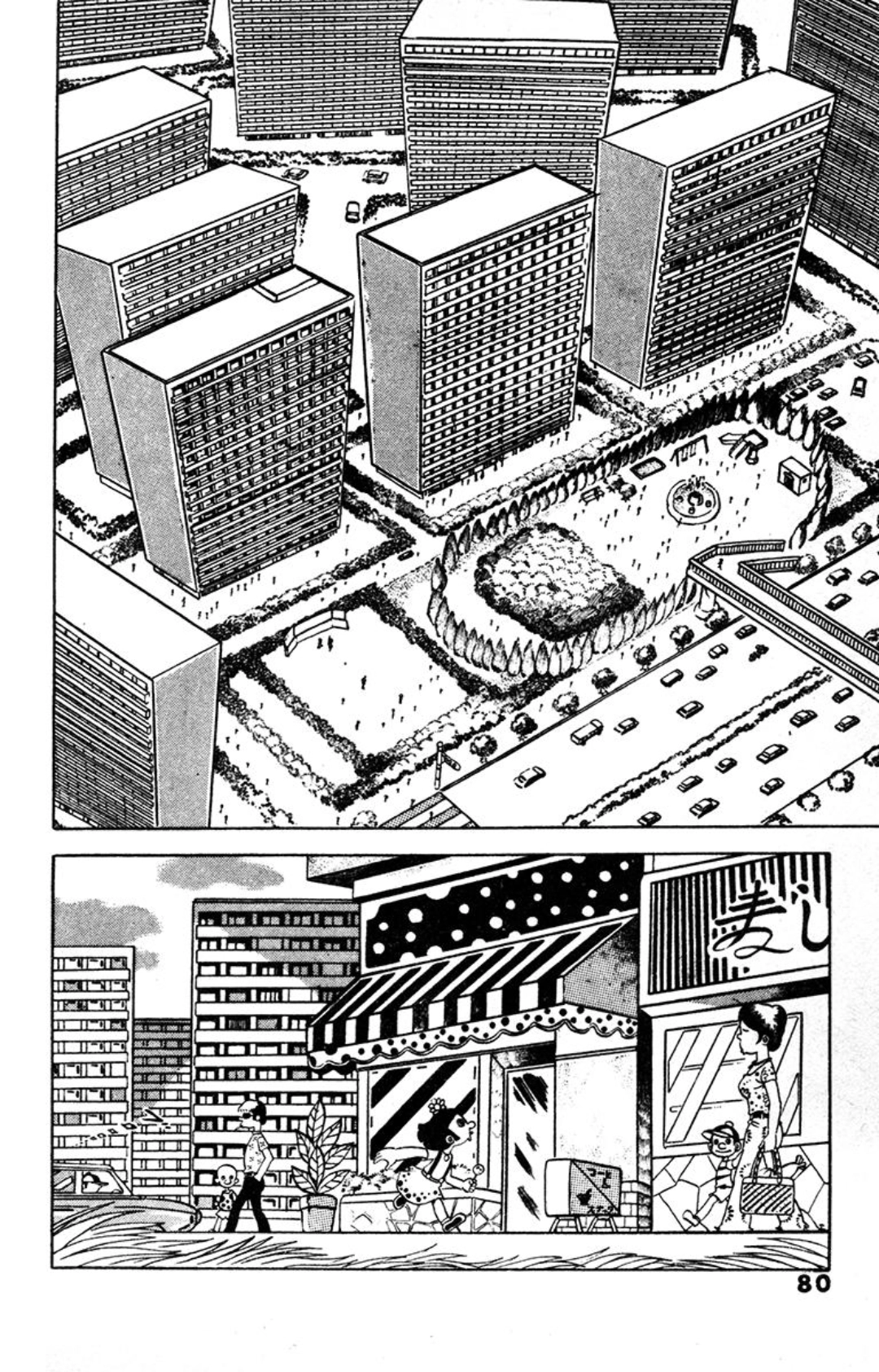 Spotted Egg Chapter 4 page 2 - 