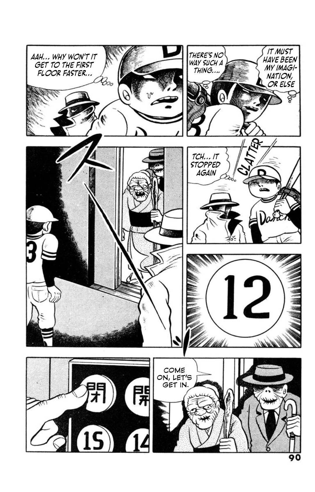 Spotted Egg Chapter 4 page 12 - 