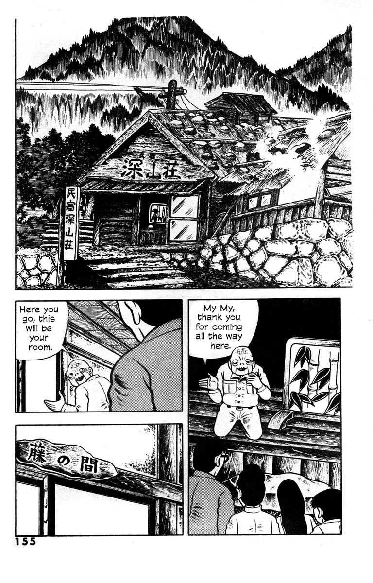 Spotted Egg Chapter 7 page 6 - 