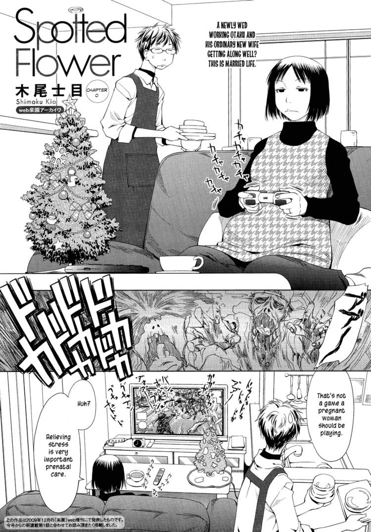 Spotted Flower Chapter 0 page 2 - 