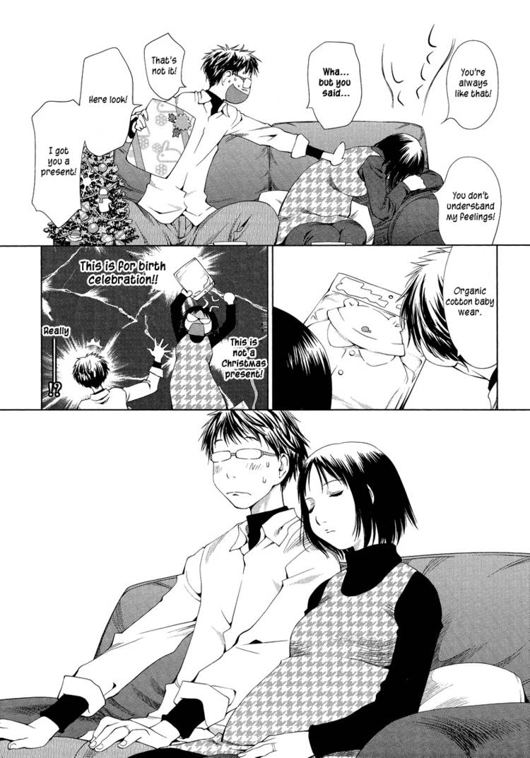 Spotted Flower Chapter 0 page 4 - 