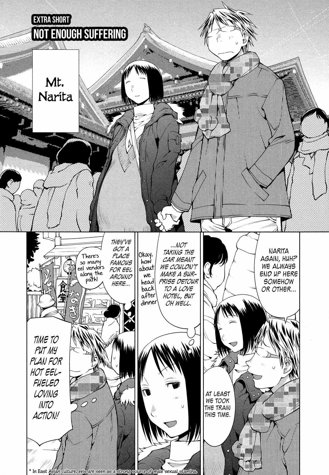 Spotted Flower Chapter 1.1 page 4 - 