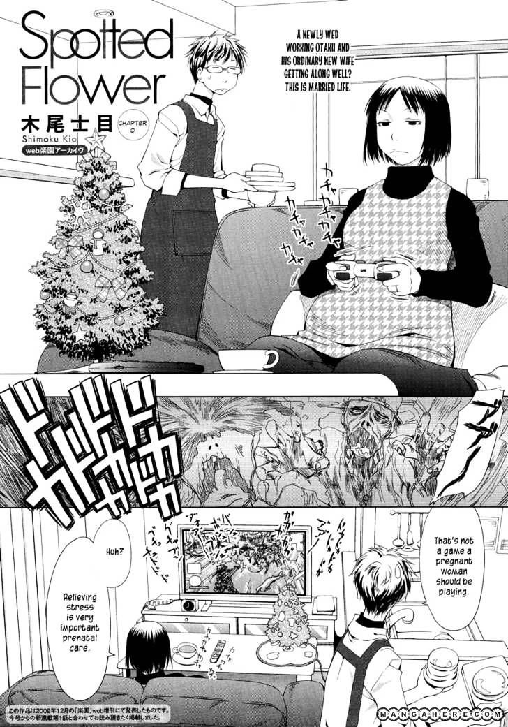 Spotted Flower Chapter 1 page 1 - 