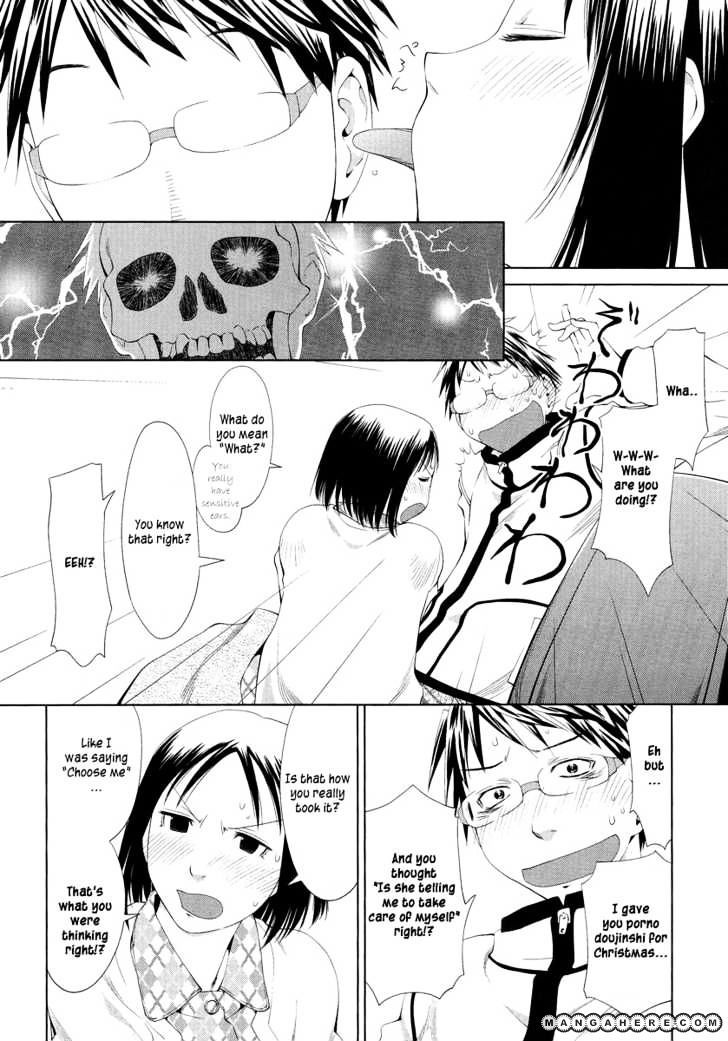 Spotted Flower Chapter 1 page 12 - 