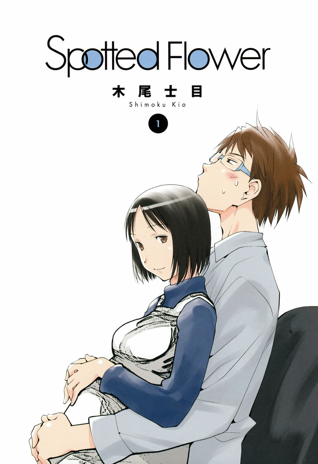 Spotted Flower Chapter 10.9 page 2 - 