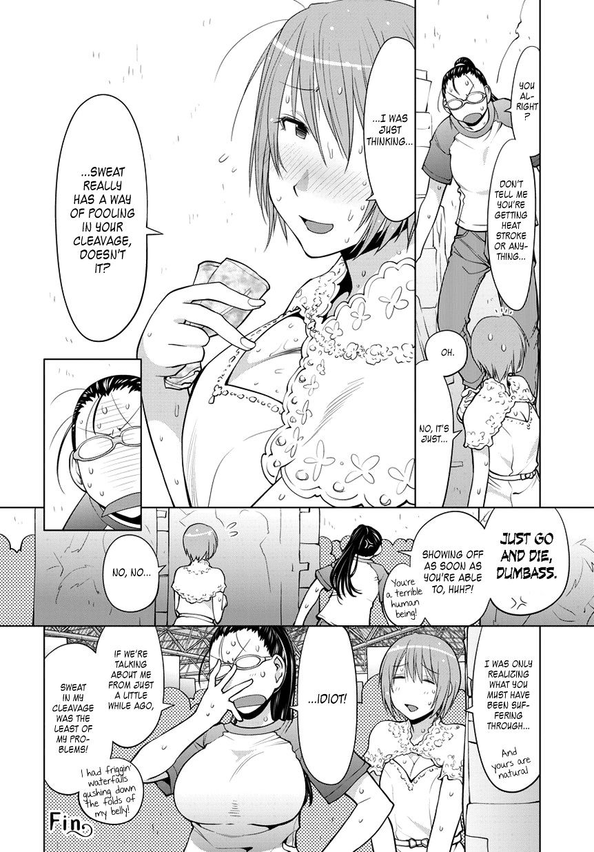 Spotted Flower Chapter 12.5 page 2 - 