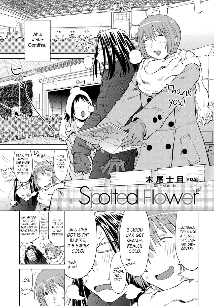 Spotted Flower Chapter 12.6 page 1 - 