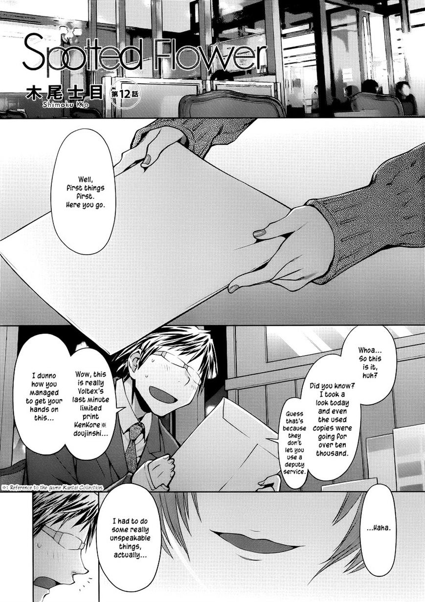 Spotted Flower Chapter 12 page 1 - 