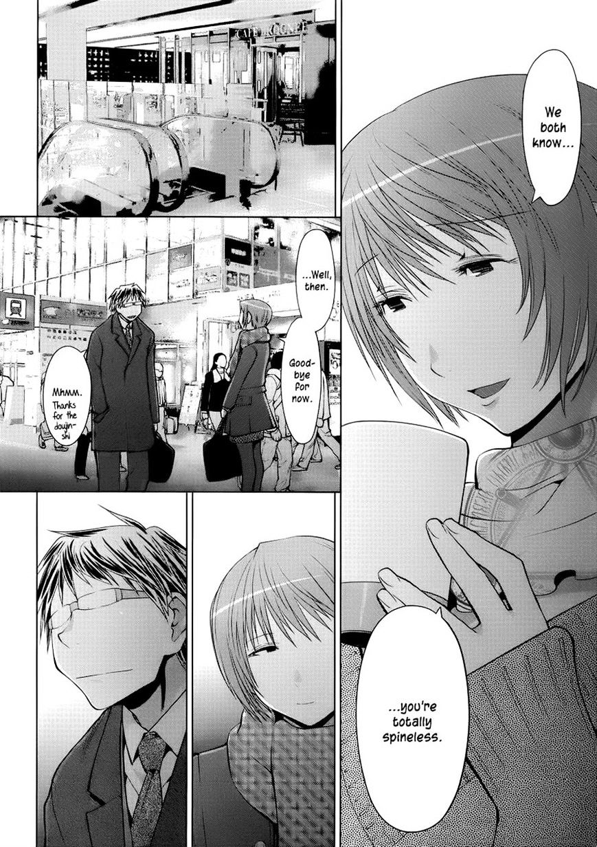 Spotted Flower Chapter 12 page 6 - 