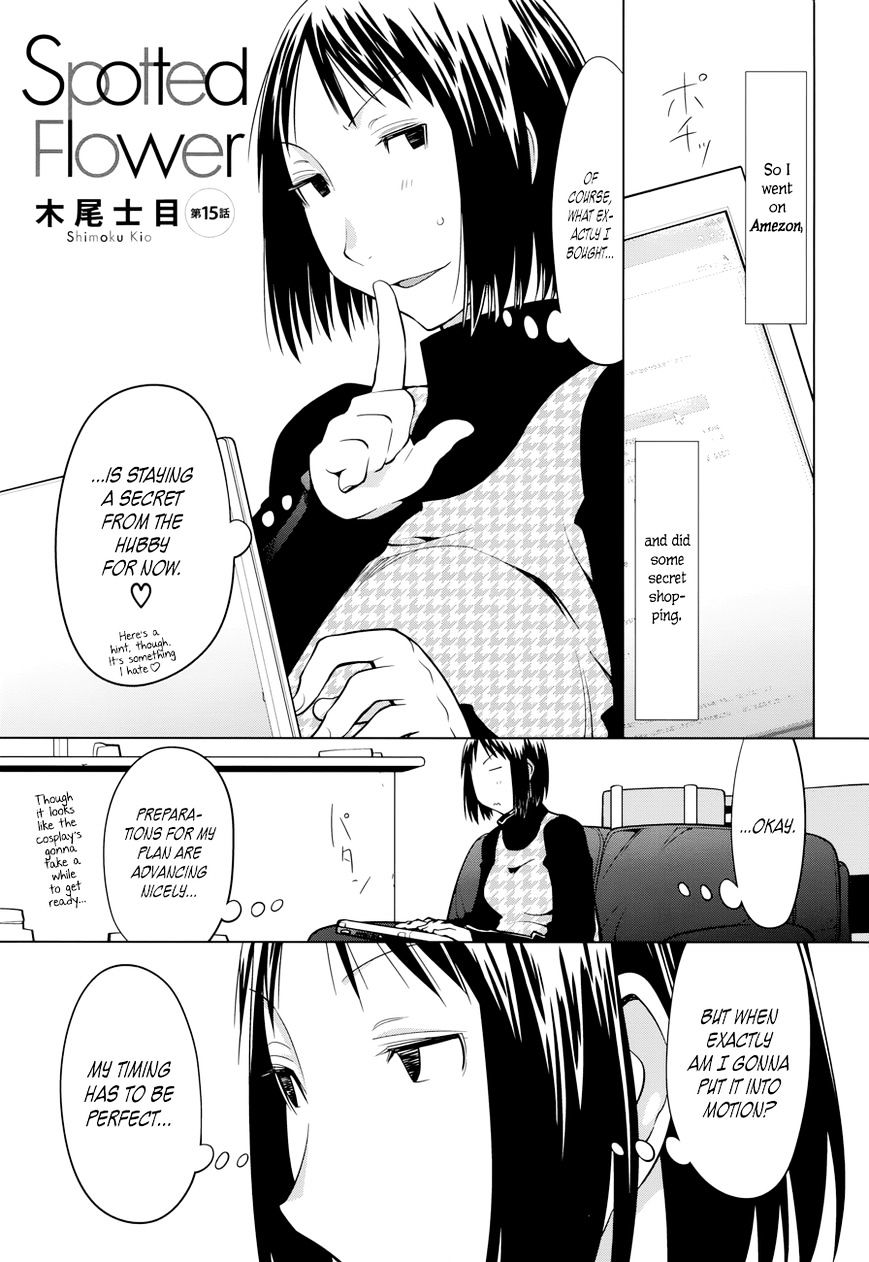 Spotted Flower Chapter 15 page 1 - 