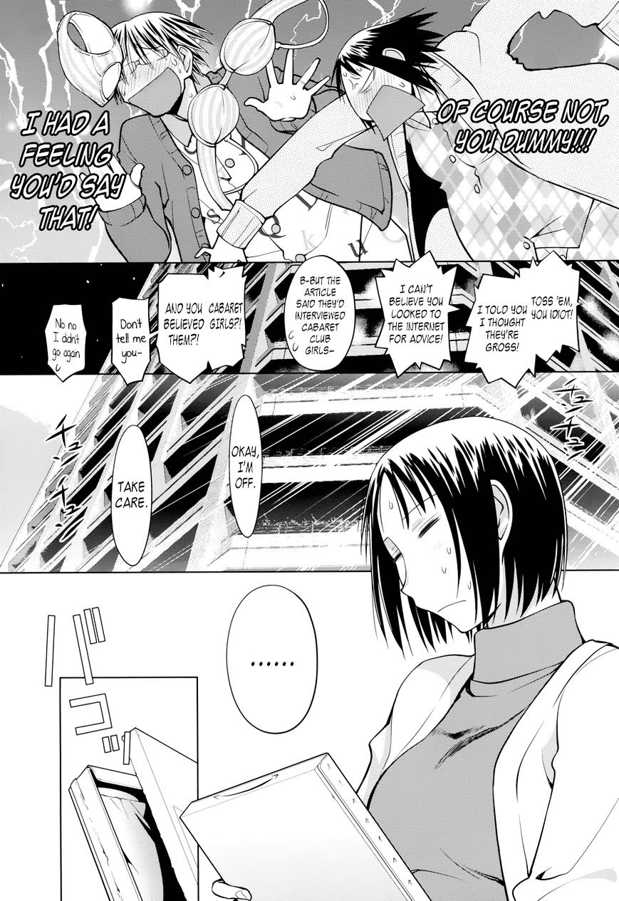 Spotted Flower Chapter 15 page 9 - 