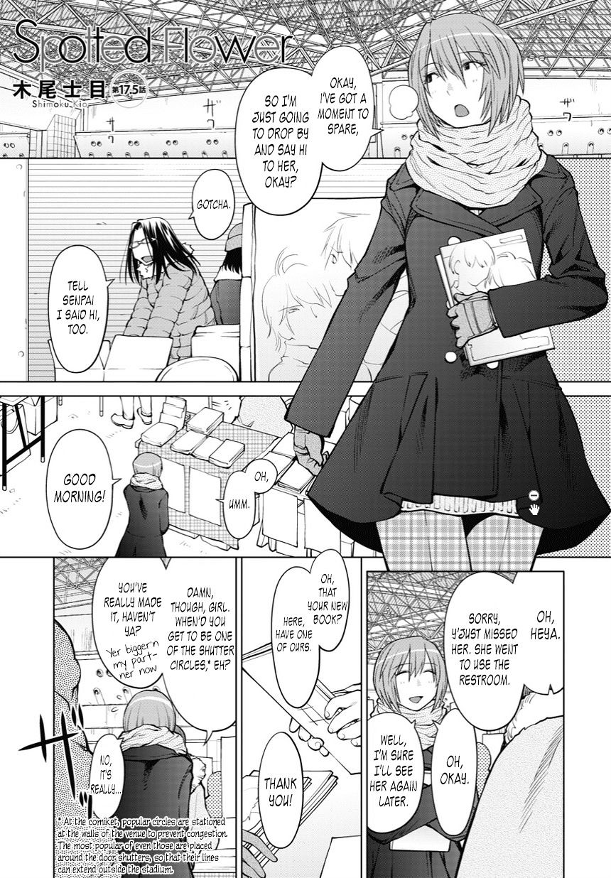 Spotted Flower Chapter 17.5 page 1 - 