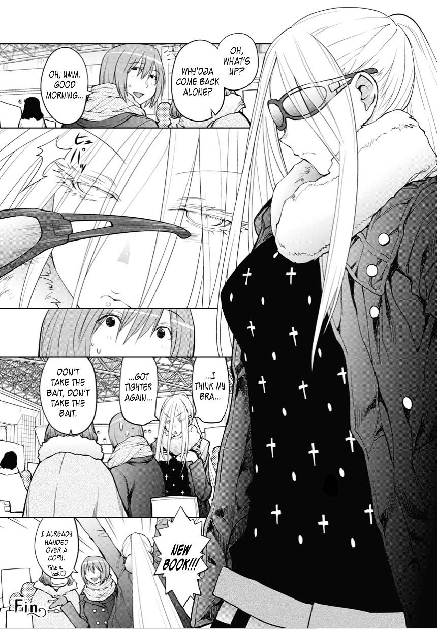 Spotted Flower Chapter 17.5 page 2 - 